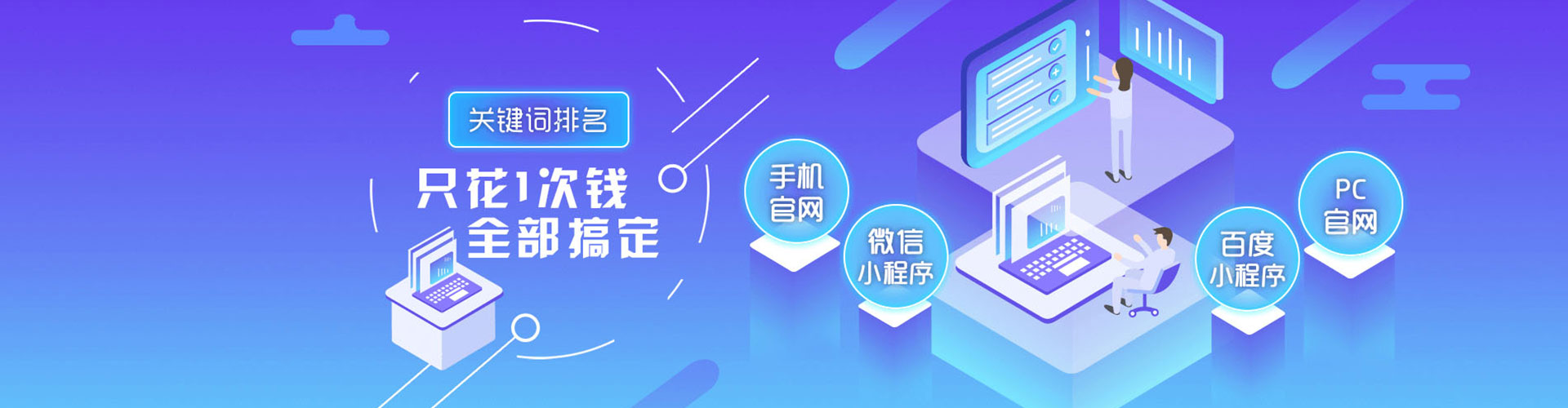 资阳微信信息流