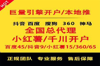 竞价SEM托管案例：实现营销效果最大化